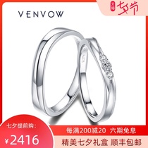 VENVOW couple engagement ring 18k white gold wedding ring Wedding ring Wedding pair niche original design