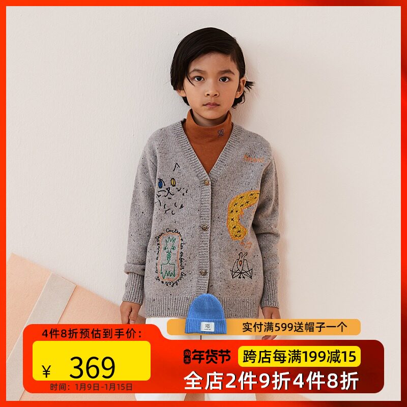 lagetom Lgorm children's clothing autumn and winter new products for boys and girls embroidered Mirano wool jacquard cardigan