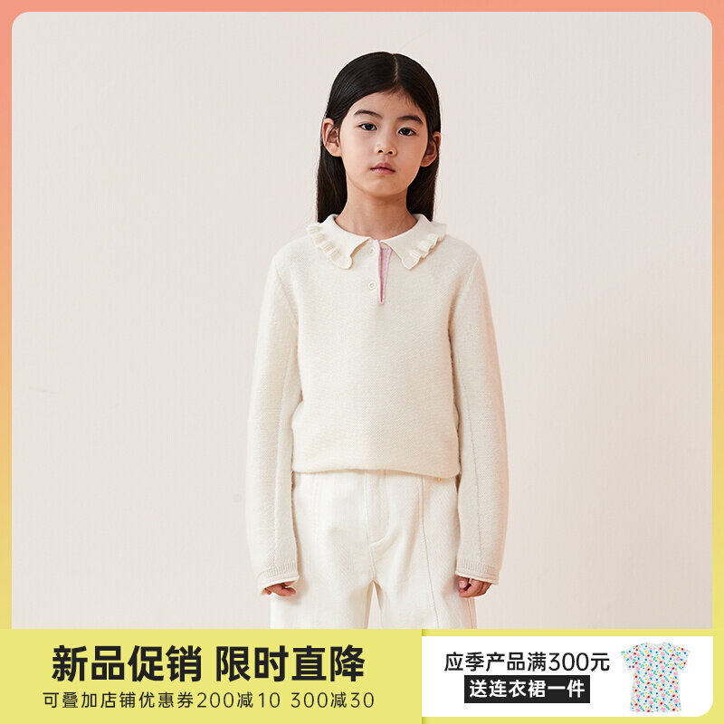 lagotcom Legom children's clothing new men and women's cashmere blouse shirt collar jacket 802034007