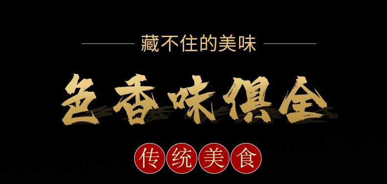 中华老字号 绿柳居 秘制干切牛肉 200g 图12