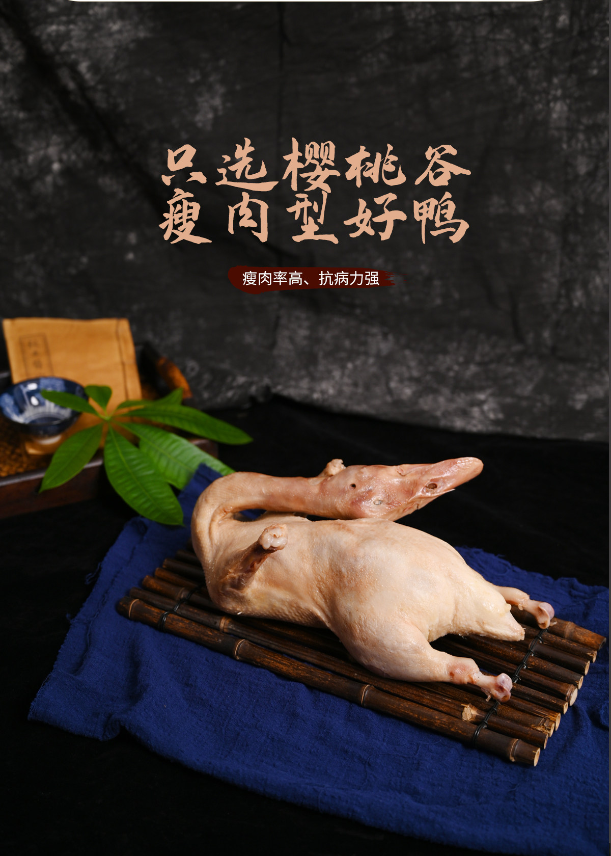 中华老字号 绿柳居 清真南京盐水鸭 500g半只 图4