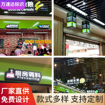 Shopping mall luminous word tag Supermarket area LED advertising light box partition cashier hanging indicator brand custom