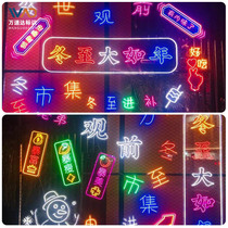 Neon custom modeling bar decoration ins light strip advertising light brand hose net red luminous word manufacturers custom