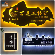 Creative hollow led light box Wrought iron billboard outdoor wall-mounted door signboard back luminous word manufacturers custom