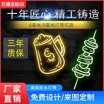 led neon flex custom luminous word highlight bar logo billboard light strip decoration ins romantic creativity