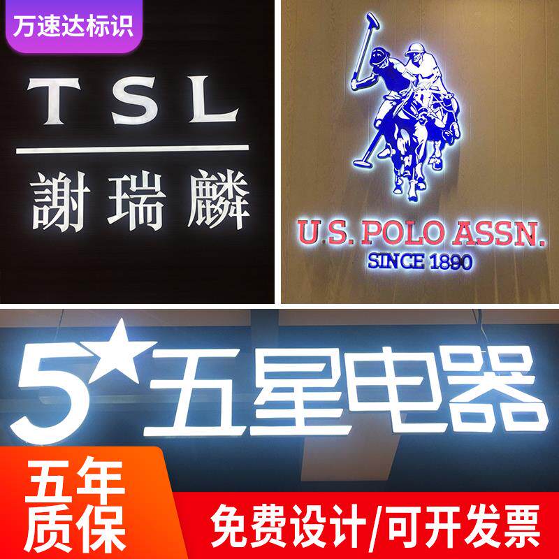 Stainless steel resin luminous character sign door head neon no-edge light acrylic mini-word billboard character set