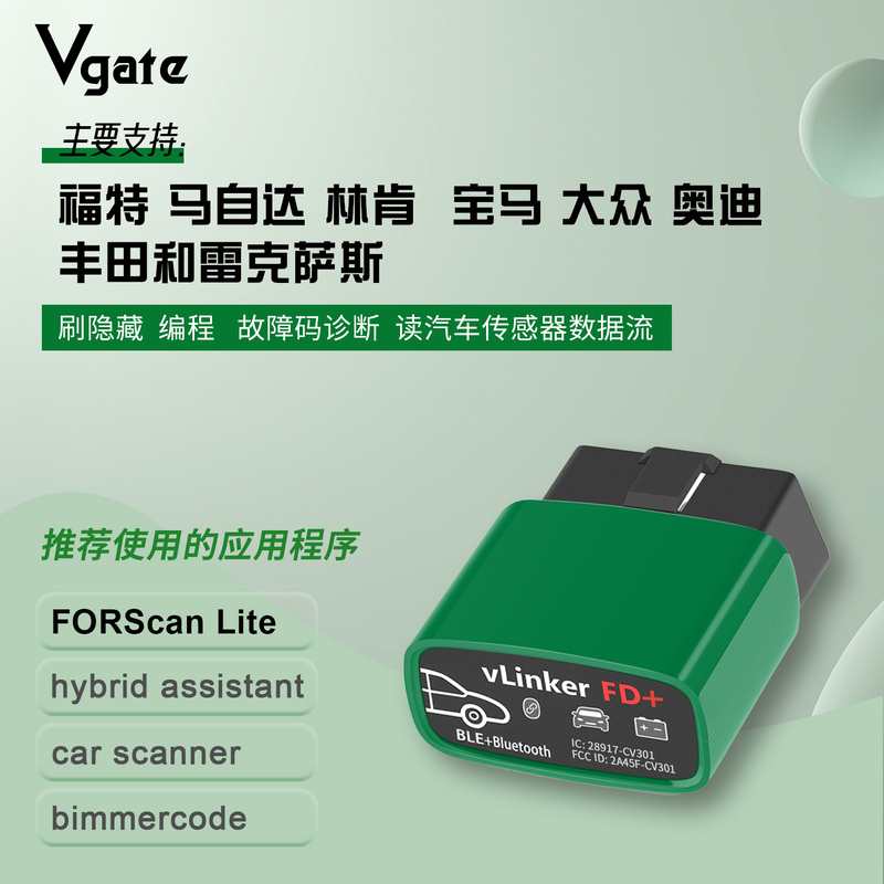 Vgate Vlinker Fd+ Bluetooth 4.0 Forscan Ios Apple Android Car Diagnostic
