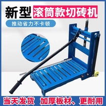 Masonry brick brick cutting machine manual aerated brick cutting machine upgrade thickened roller leakage sand and gas filling block press machine