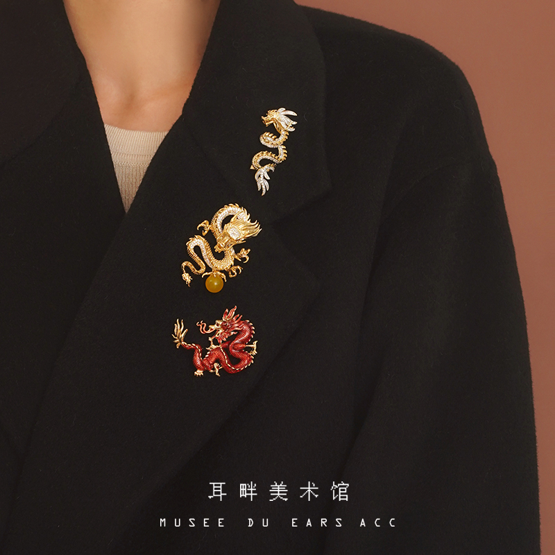 A Dragon's Life Year Chest Needle Upscale Gift Chest Flowers Behest Men And Women Suits Hanfu Big Clothes Accessories Design Sensation Niche-Taobao