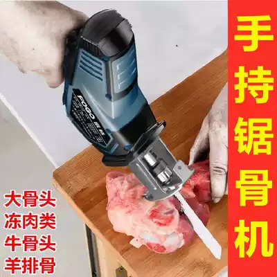 According To The Bone Machine household small portable boneless sheep bone sentence bone knife battery bone saw blade chop