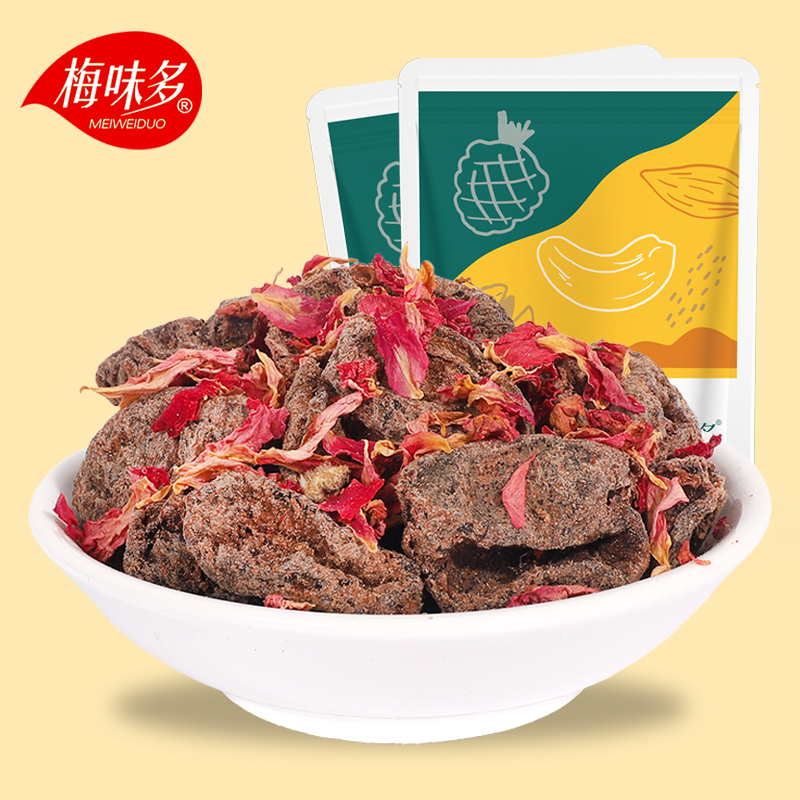 Plum Flavor Rose Old Dried Plum 80g Net Red Casual Snack Dried Fruit Candied Sour Plum Seedless Plum Pregnant Woman