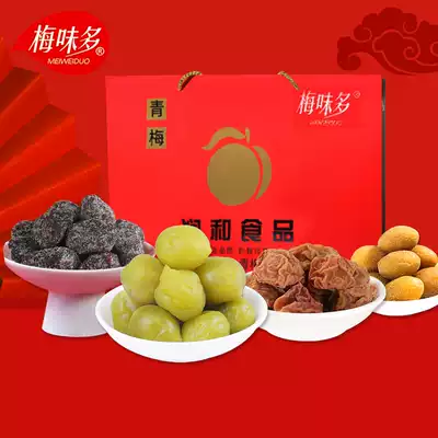 Plum flavor six cans combination gift box plum pregnant women early casual snacks sweet and sour green plum olive candied fruit dried fruit