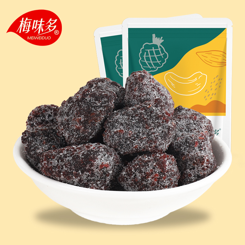 (full 200 minus 110) snowflake poplar plum dried fruits Bulk acid sweet poplar plum dried candied fruit dried casual snacks Yang Mei