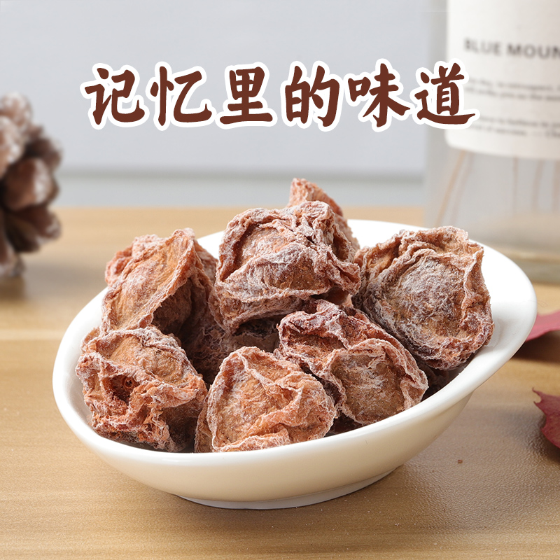 Plum Taste Multi Authentic big talk May pregnant woman with low fat open taste zero acid salty plum 9 made of green plum fruit dried candied fruit