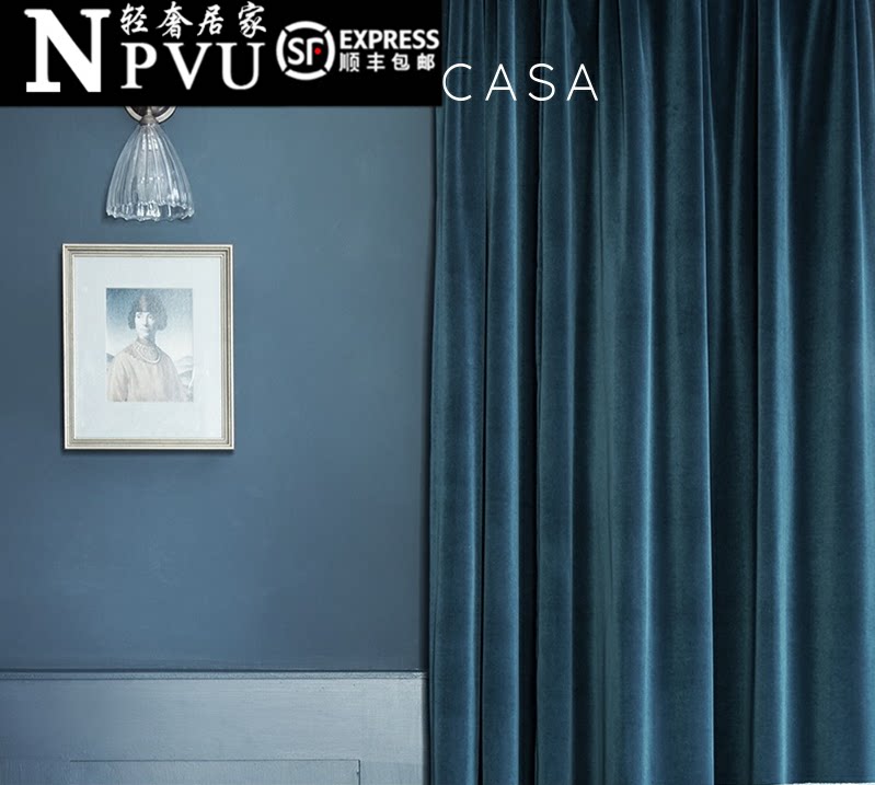 NPVU light luxury Nordic velvet gray sapphire blue misty blue starry blue bedroom living room thickened shading blue velvet - Taobao