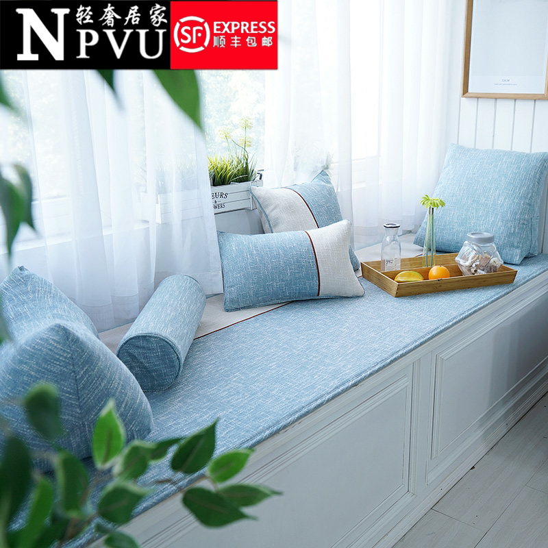 NPVU stitching simple bay window mat thin four seasons window sill mat decorative balcony mat custom non-slip tatami mat