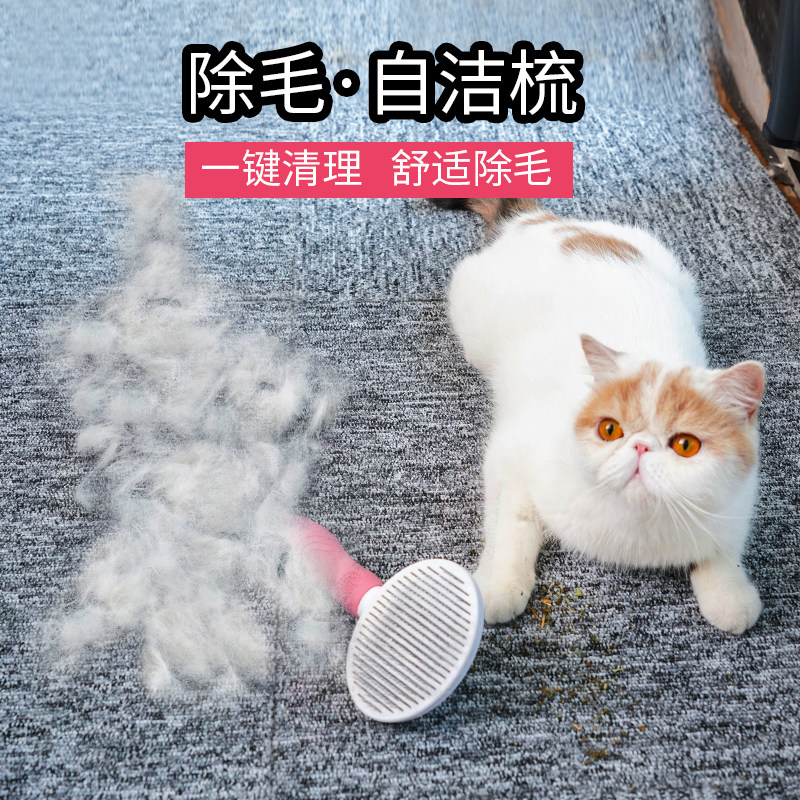 Cat comb fine hair English short for cat comb fur pooch small dog pet needle comb brush to float hair comb
