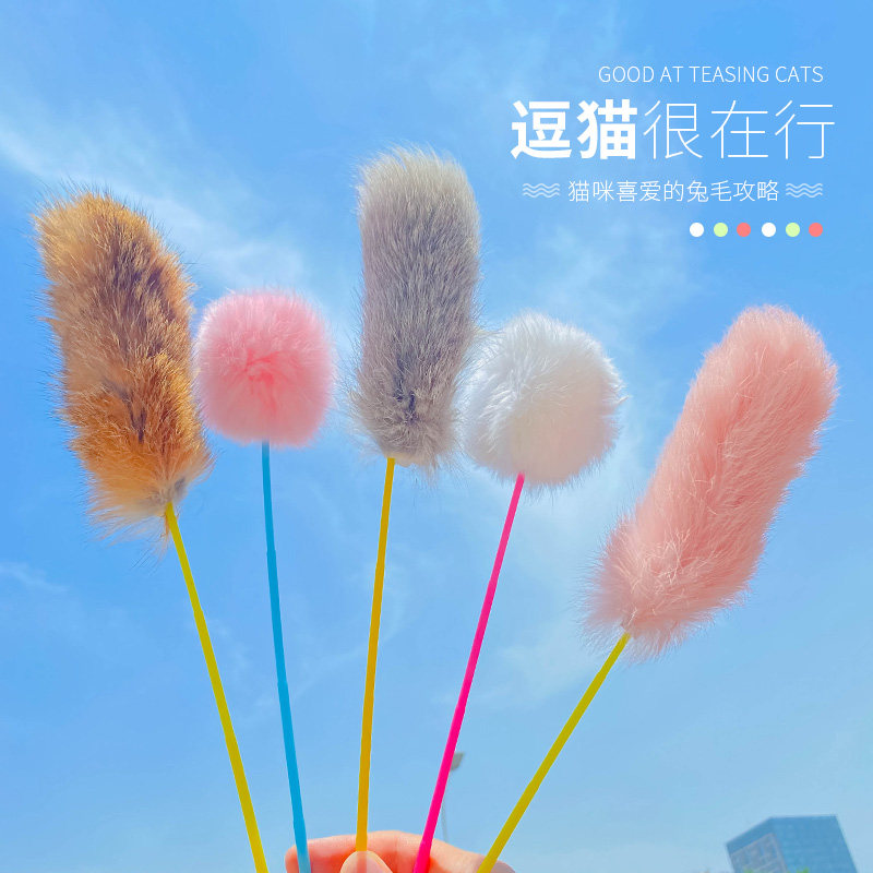 Cat toys, cat toys, self-Hi kittens, funny cats, artifact, biting feathers, feathers, fairy relief, teasing cat sticks