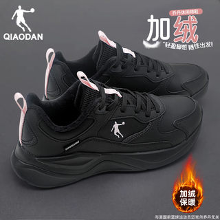 乔丹女鞋二棉鞋运动鞋2025秋冬季新款皮面轻便减震跑步鞋加绒保暖