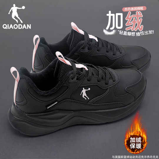 Jordan Damenschuhe, zwei Baumwollschuhe, Sportschuhe, 2025, Herbst und Winter, neue leichte, stoßdämpfende Laufschuhe aus Leder und Samt, um die Wärme zu halten