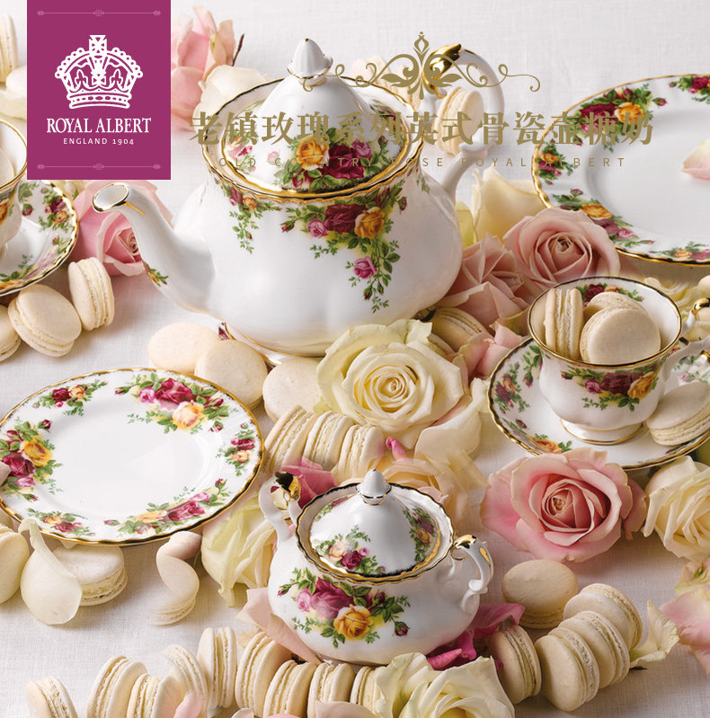 Royal Albert 皇家阿尔伯特 老镇玫瑰系列 骨瓷茶壶糖罐奶壶三件套（1.2L+270ml+250ml）￥668.32 天猫￥1958