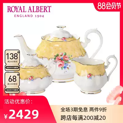 Royal Albert Royal Albert Centennial British Afternoon Teapot Coffee Pot Milk Cup Sugar Cylinder Set
