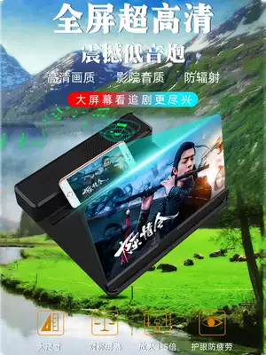 Mobile phone screen amplifier Wireless Bluetooth speaker Subwoofer mini high-quality small audio Home 3d surround drama chasing artifact Small player large volume oversized cute cartoon girl heart