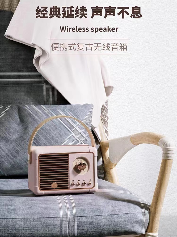 <!--复古音响无线蓝牙音箱电脑U盘小型收音机迷你便携式生日礼物女生-->