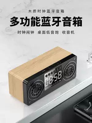 Retro wooden wireless Bluetooth speaker Overweight subwoofer Mini small audio plug-in card U disk multi-function radio large volume alarm clock Cute cartoon girl heart mobile phone home small clock