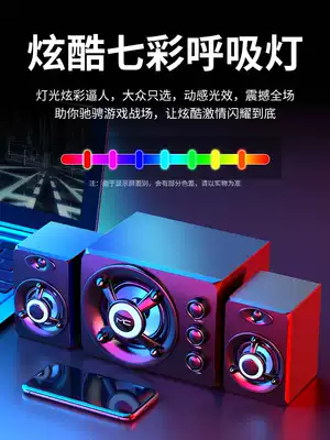 Colorful light computer audio Home 3d surround desktop computer desktop notebook heavy subwoofer Bluetooth speaker multimedia high volume office active 2 1 power amplifier speaker player
