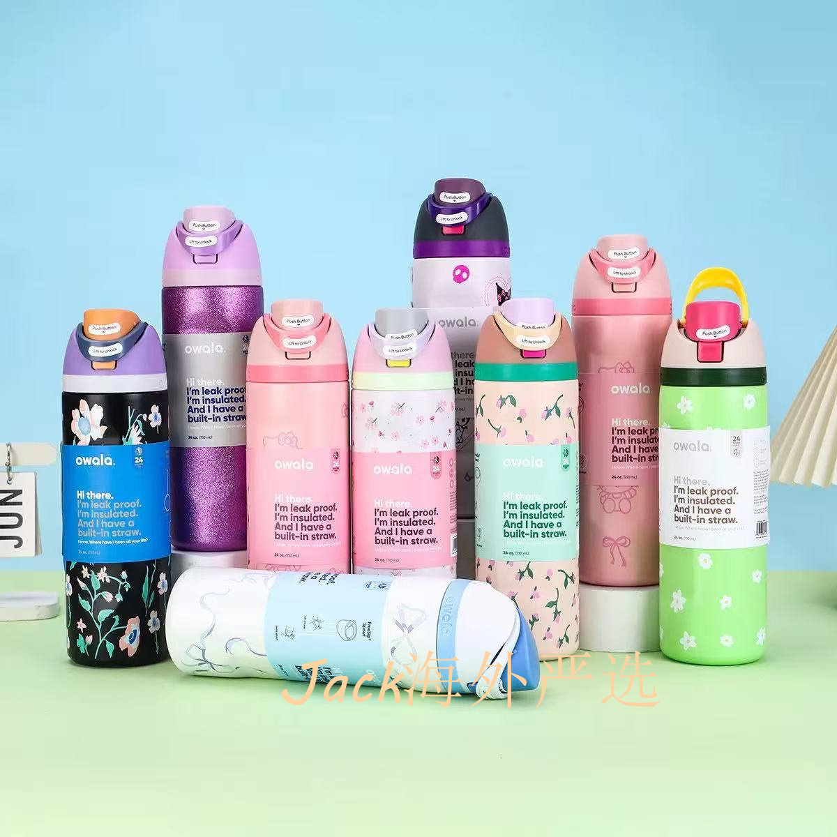 Owala Freesip 断熱ウォーターボトル（ストロー、スポーツカップ、フリップトップ蓋、ハンドヘルドカップ付き）。