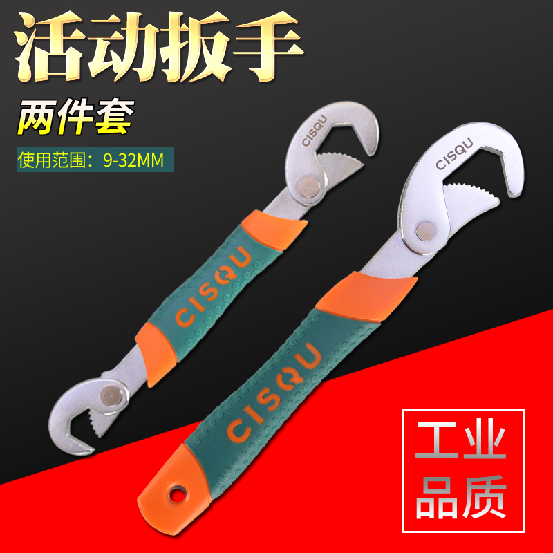 Universal Wrench Active Tube Tool Pliers Living plate Hand bathroom multifunction Wanter pipe pliers suit opening plate