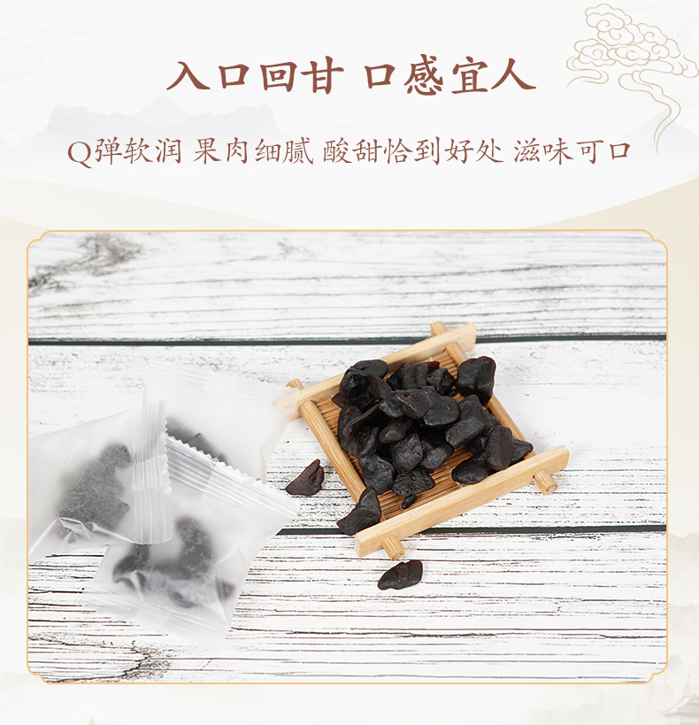 【固生堂】佛手清香爽口果脯100g