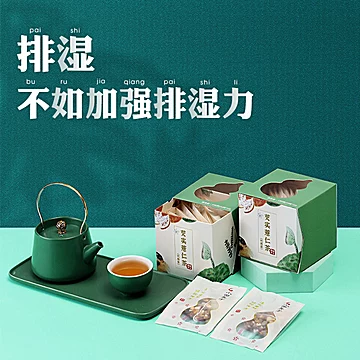 【固生堂】芡实薏仁红豆茶100g[20元优惠券]-寻折猪