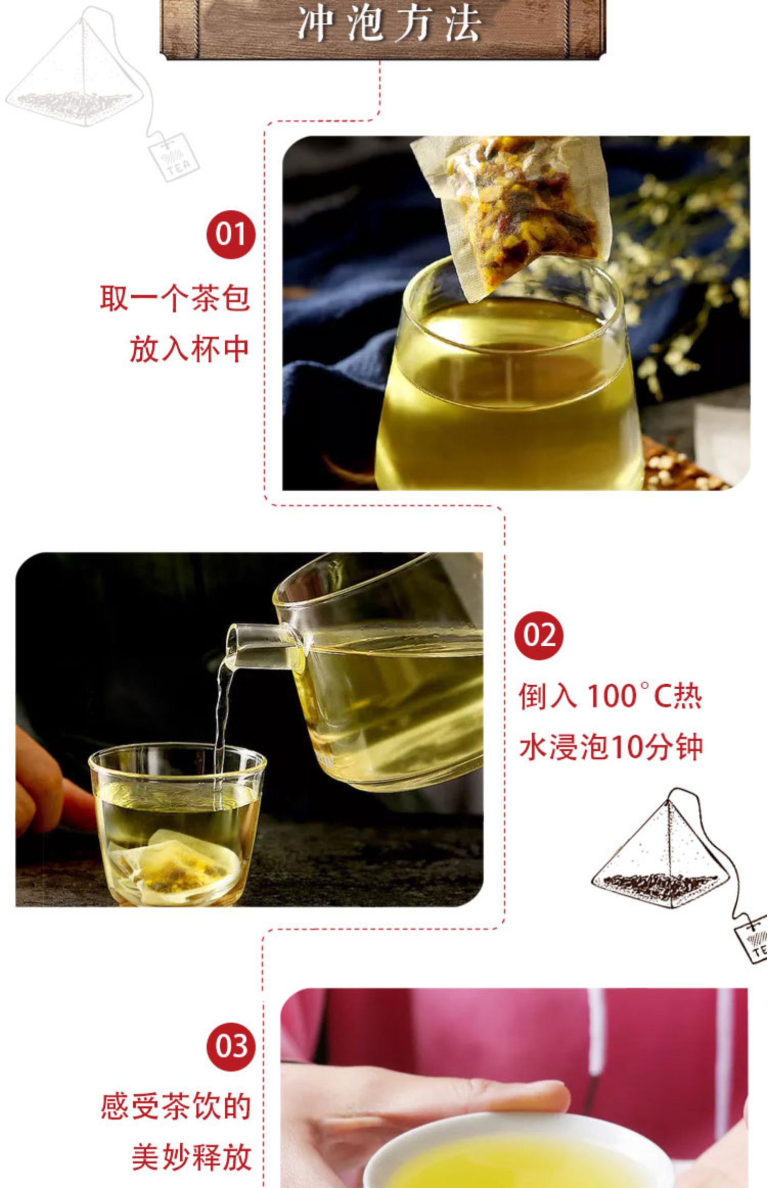 【固生堂】芡实薏仁红豆茶100g