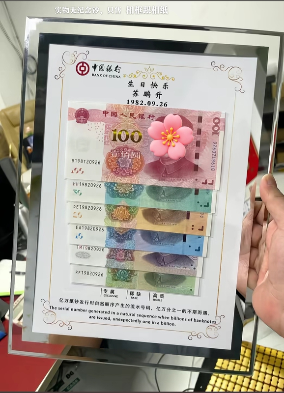 2026 Popular Crystal Glass Birthday Money Photo Frame Display Stand New Year Adult Ceremony Anniversary High-End Creative Gift