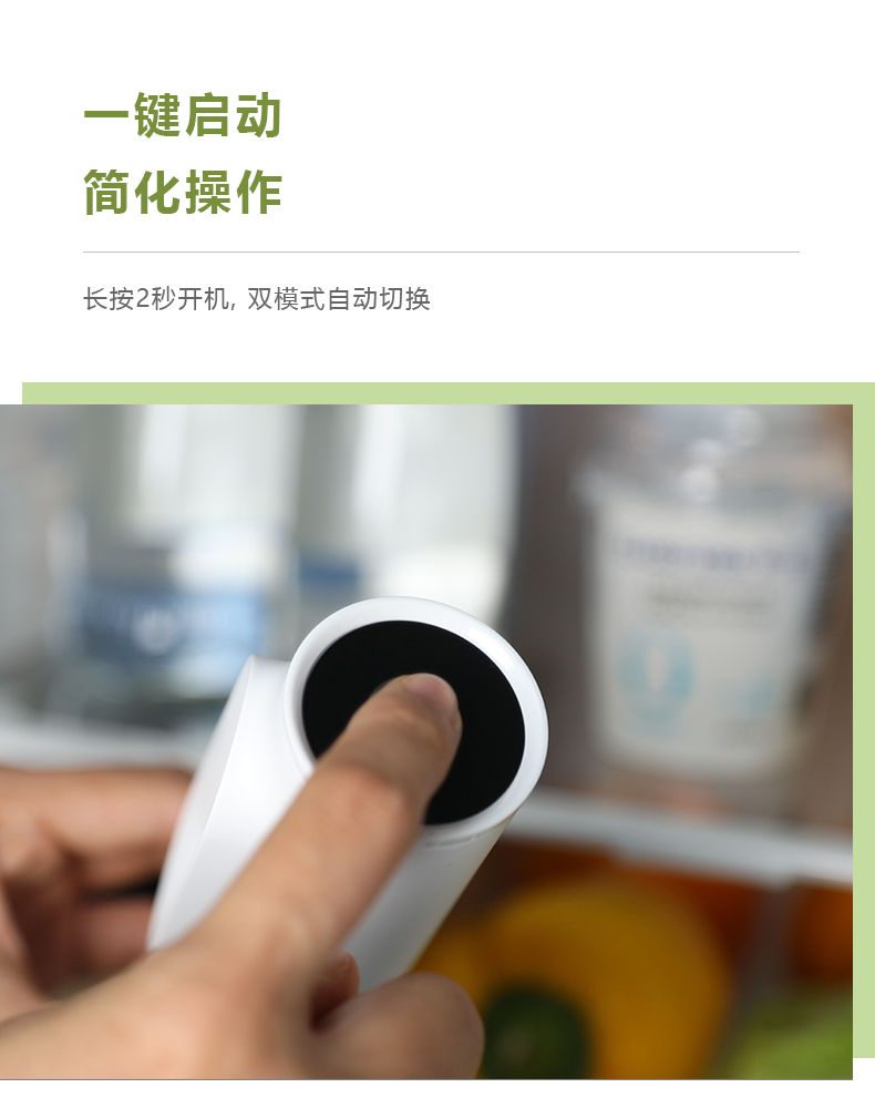 创维 小O 第2代 臭氧杀菌除臭除味器 永久无需耗材 图17