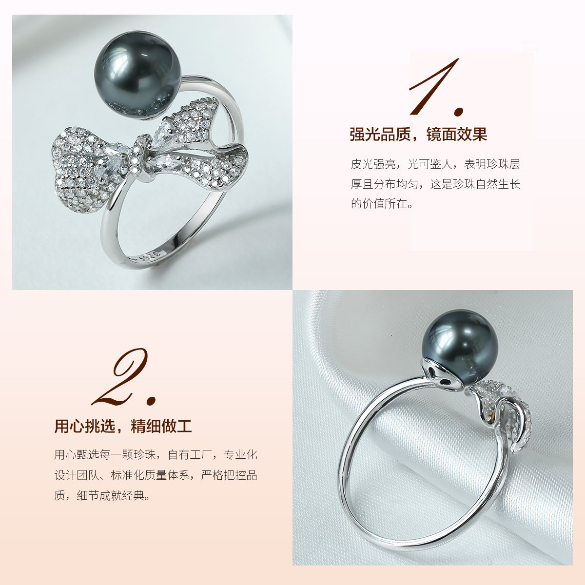 珍珠皇后 S925银8-9mm海水黑珍珠丝带结戒指：神秘优雅，让你成为全场焦点！-手饰-淘宝好物网