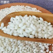 2023 new rice Guizhou Congjiang specialty fragrant glutinous rice 5 pounds farmhouse glutinous rice porridge boiled glutinous rice balls wrapped rice dumplings fragrant rice