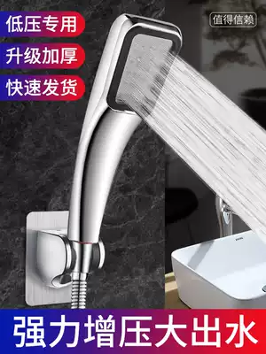 Zhongde Shangge 300-hole pressurized shower head holding shower shower shower shower shower shower head g