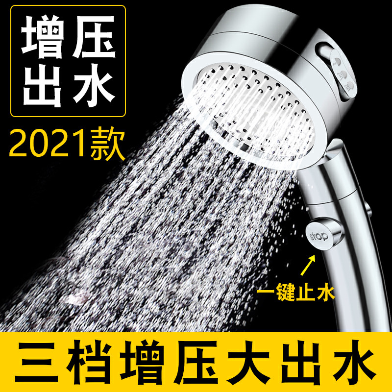 Supercharged shower head large water super pressurized household bathroom water heater bath hand-held bath shower kit