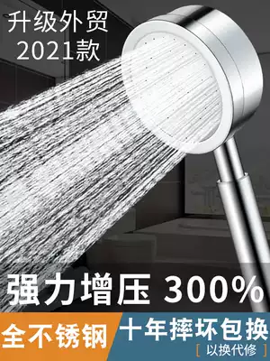 Thickened SUS304 stainless steel pressurized shower nozzle Shower large water outlet super strong pressure bath spray head set