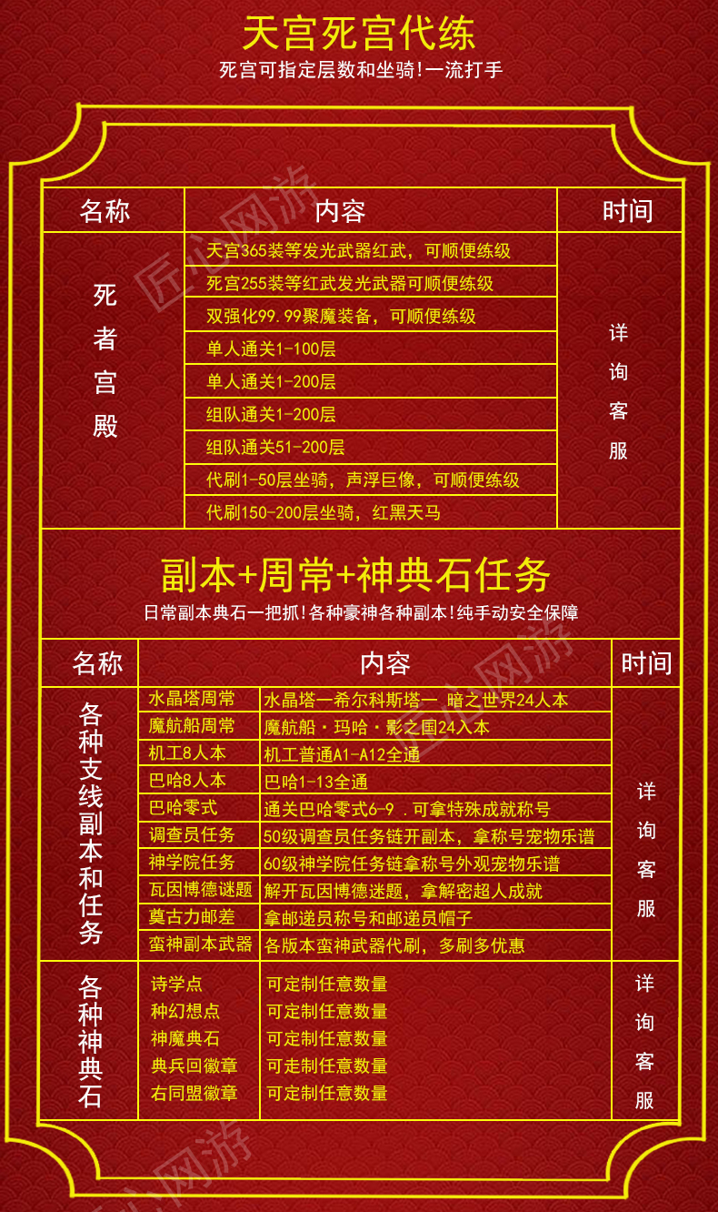 最终幻想ff14代练肝零式伊甸坐骑 奇谈网 最终幻想ff14代练肝零式伊甸坐骑 奇谈网