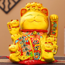 Zhaojia cat big and small ornaments open gift shop home living room automatic shake hand waving fortune cat piggy bank