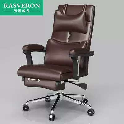 Boss chair Household boss chair Leather computer chair Office chair can lie down with massage seat lift rotating chair