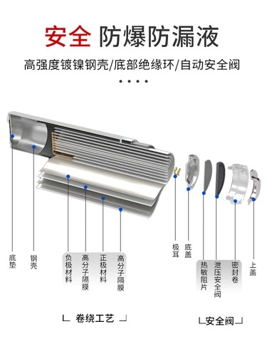 Вместительные и большые литиевые батарейки, фонарь, электрическая мухобойка от комаров, батарея с зарядкой, зарядное устройство, 7v