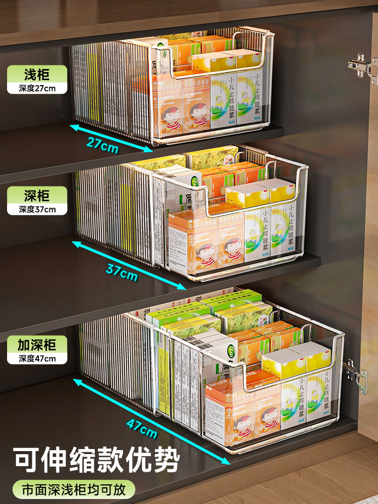 Medicine Storage Box, Household Medicine Box, In-Cabinet Medical Infusion Box, Large-Capacity Compartmentalized Retractable Medicine Storage Rack