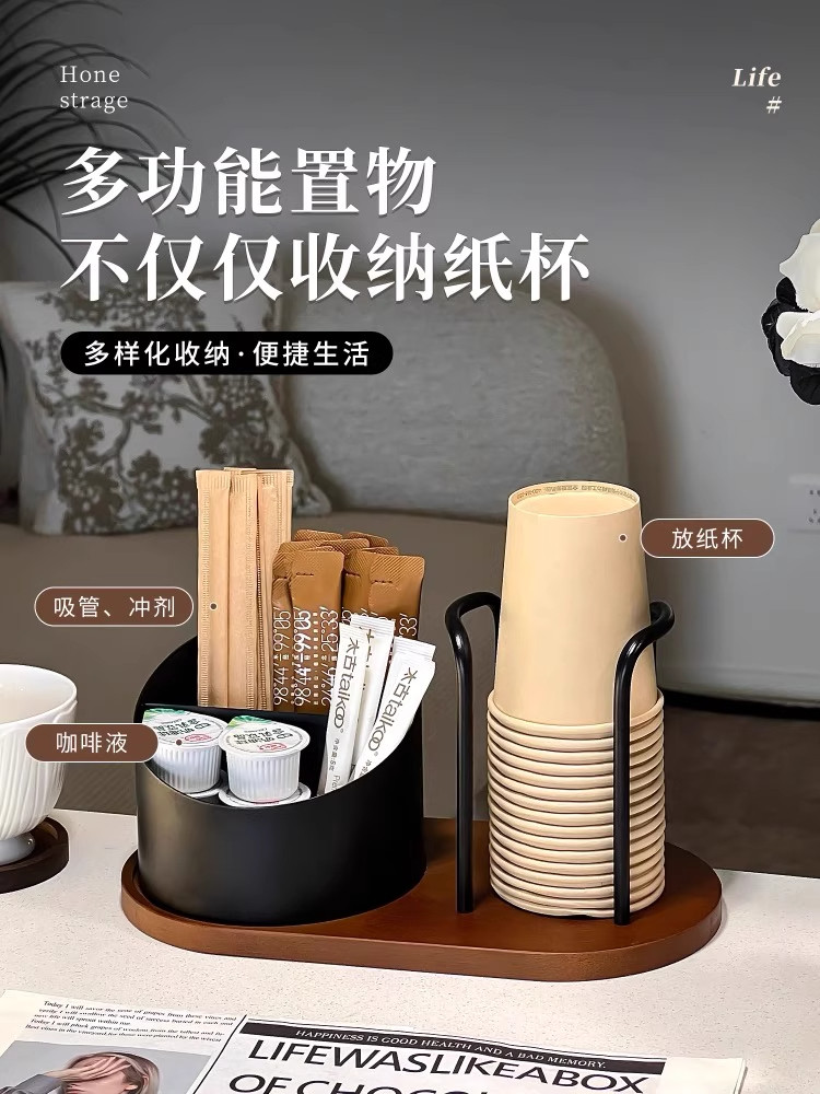 Paper Cup Holder, Cup Dispenser, Straw Storage Box, Desktop Coffee Corner Arrangement, Water Cup Placement, Disposable Cup Storage Rack