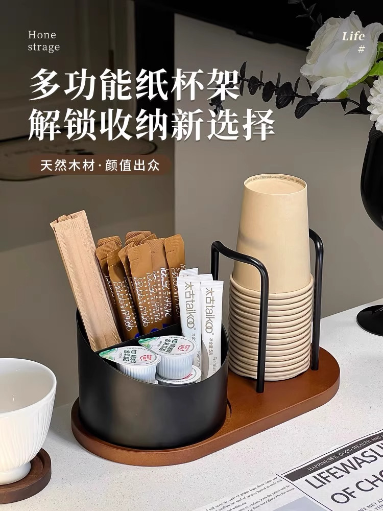 Paper Cup Holder, Cup Dispenser, Straw Storage Box, Desktop Coffee Corner Arrangement, Water Cup Placement, Disposable Cup Storage Rack