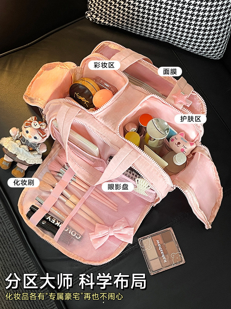 Cosmetic Bag, Large Capacity, Portable Partitioned Toiletry Bag, New Style, Portable Travel Lipstick and Skin Care Product Storage Bag